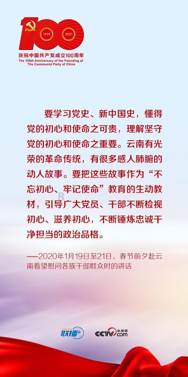 泰坦黎明